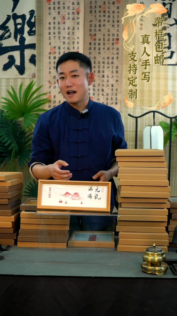 书法元气满满横版