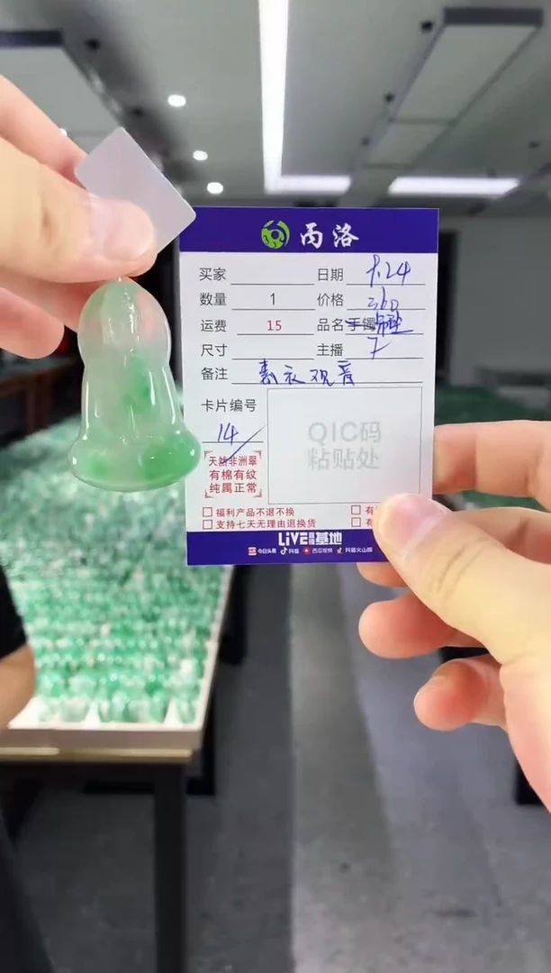 未镶嵌石英质玉吊坠素衣观音