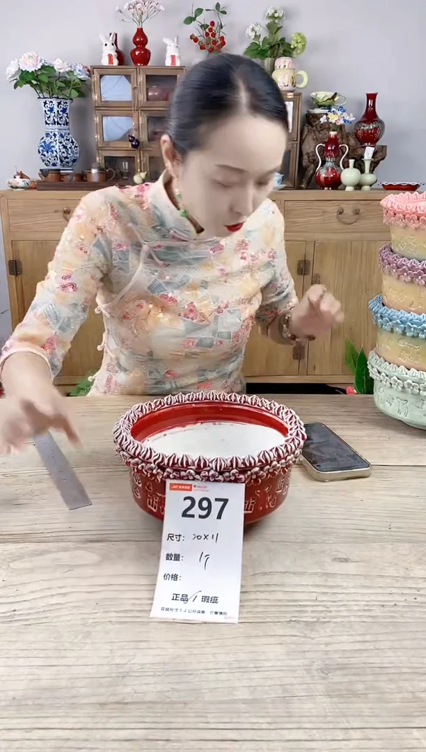 小玩子花盆直播号297