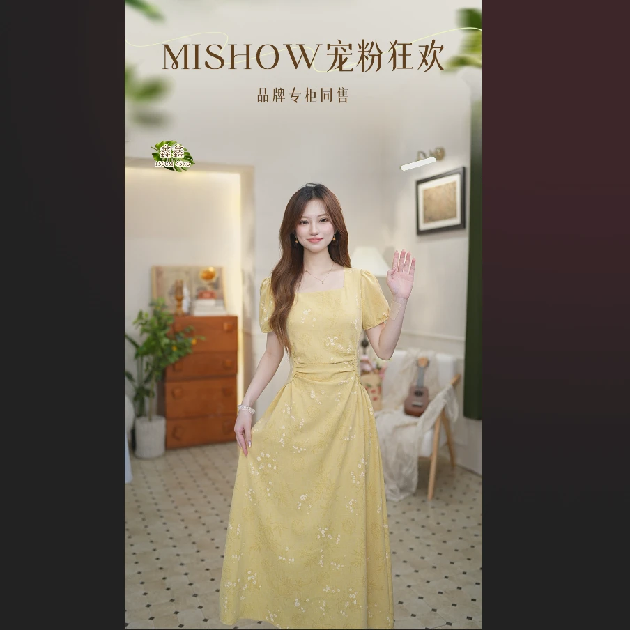 谜秀夏季新品长裙公主风法式温柔连衣裙高腰复古小众显瘦气质收腰