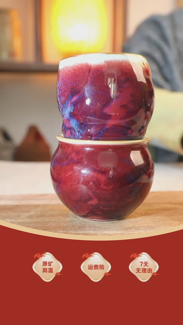 【闪购商品】瓷片969主人杯       双杯