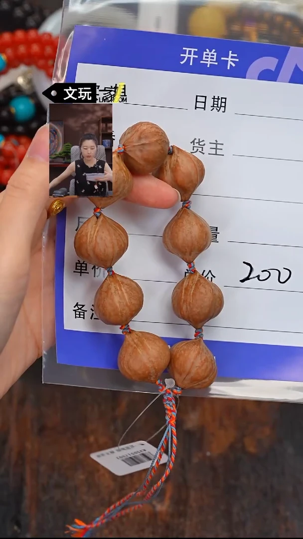 橄榄核吊坠橄榄核