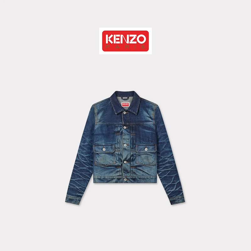 【礼遇升级】KENZO 25秋冬新品 男士短款版型时尚牛仔外套