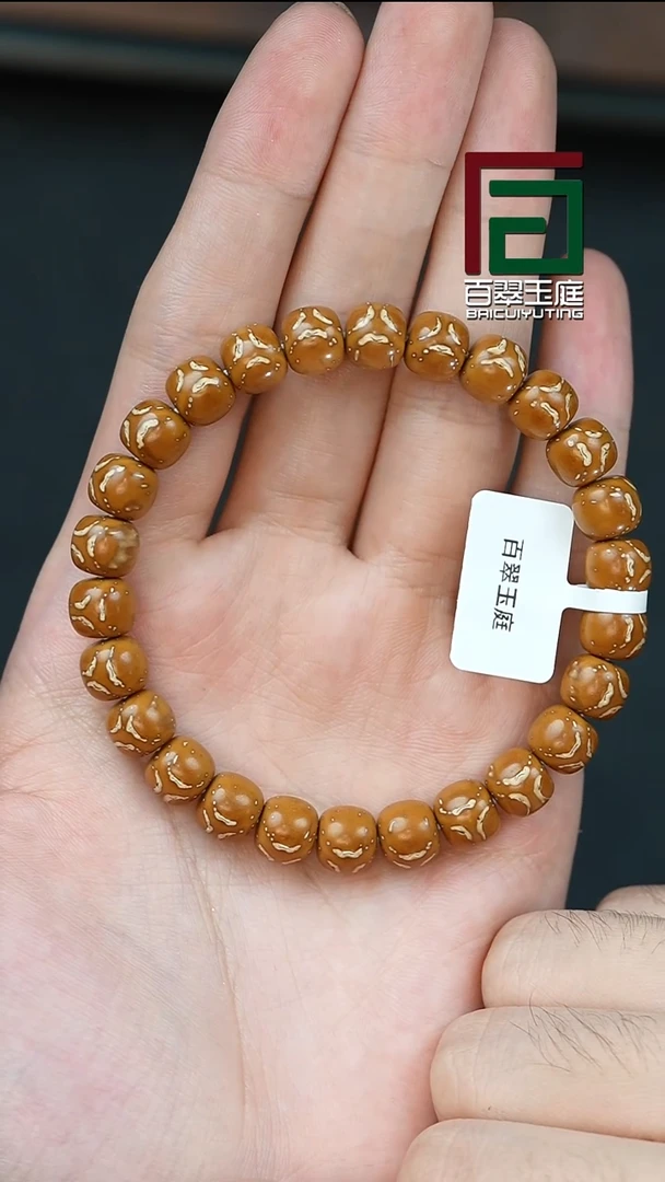 手串紫金鼠3346实心鬼面老型