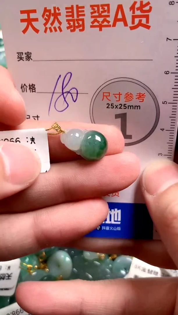 【闪购商品】翡翠颈饰18K金镶嵌0950423290