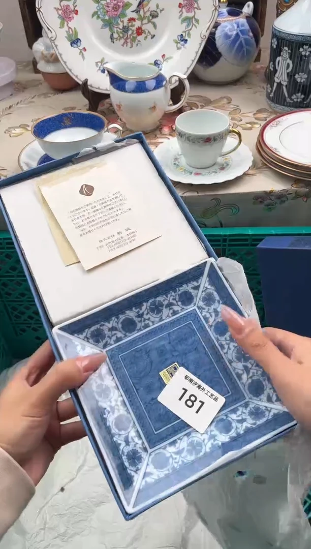 瓷片大*C         181