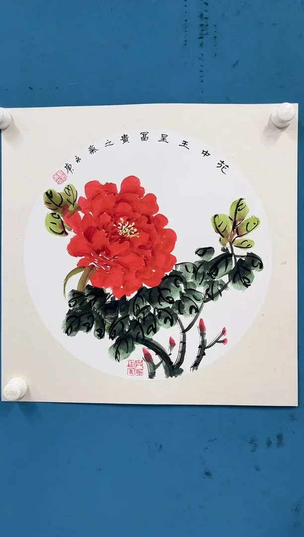 国画9.28zz-福利-不带国检证书-50斗方卡纸