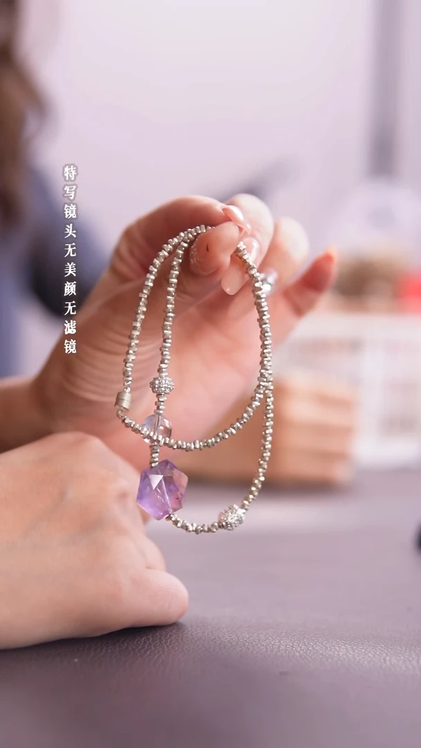 未镶嵌手链水晶23-40紫水晶吊坠