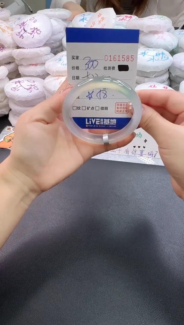 手镯玛瑙/玉髓未镶嵌1585