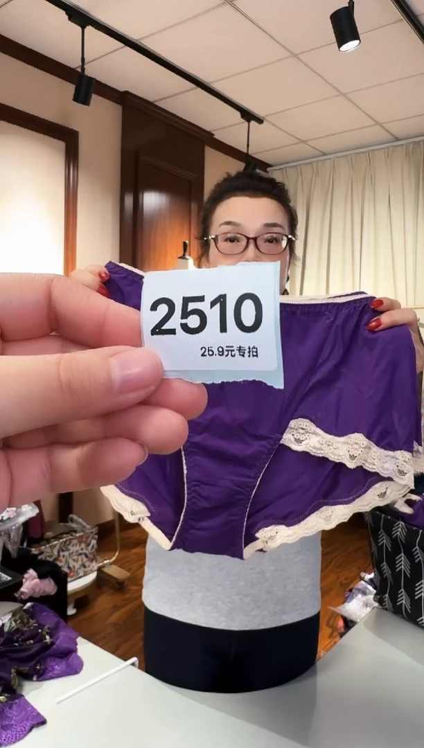 再生纤维素纤维老*（2510）