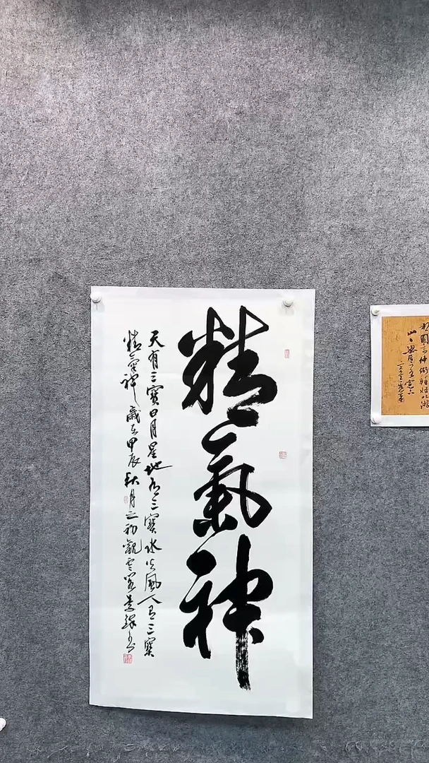 【闪购商品】书法pmw不二轩旗舰店书法LF10