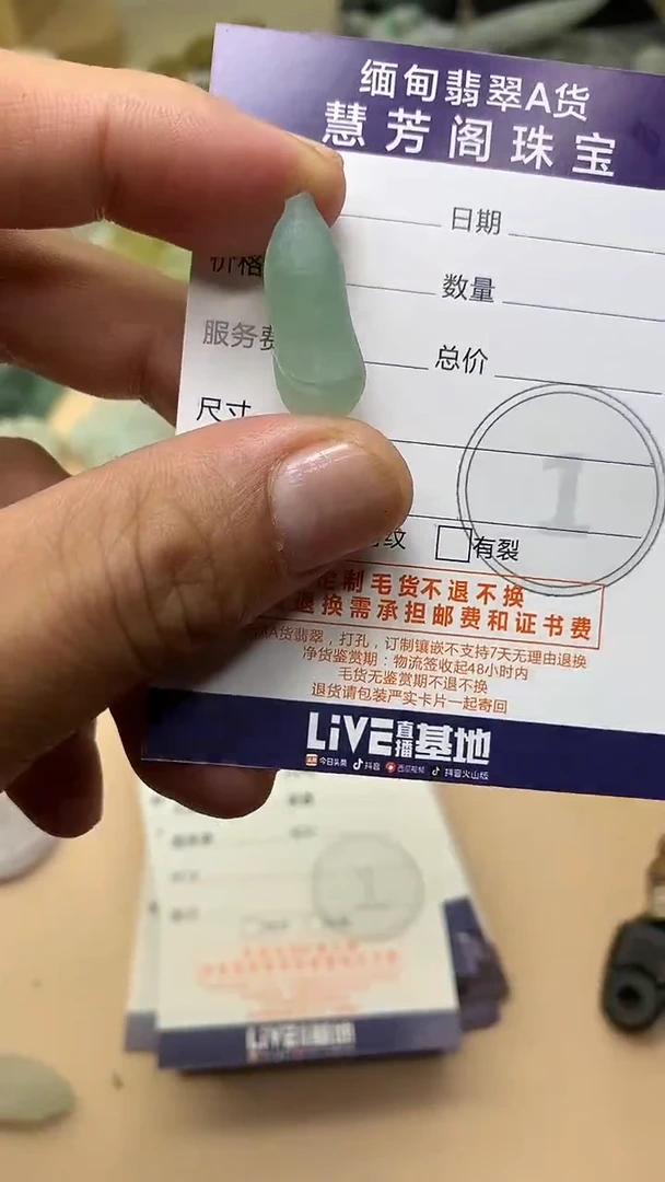 未镶嵌定制翡翠翡翠1