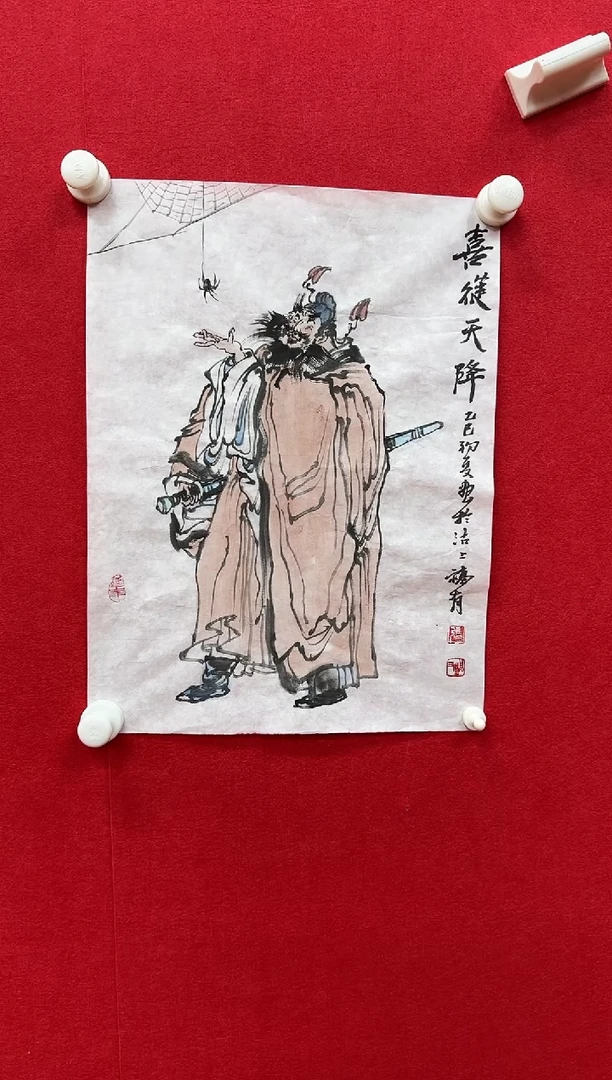国画z天津人美-张fu有人物1平尺