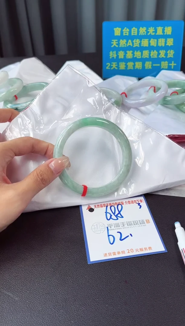 未镶嵌手镯翡翠11111