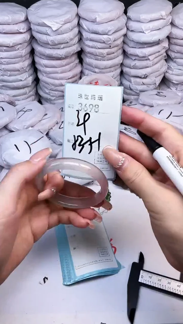 手镯玛瑙/玉髓未镶嵌3698