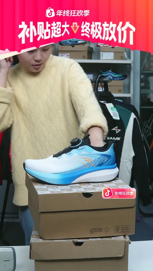 闪购安踏儿童断码孤品：40