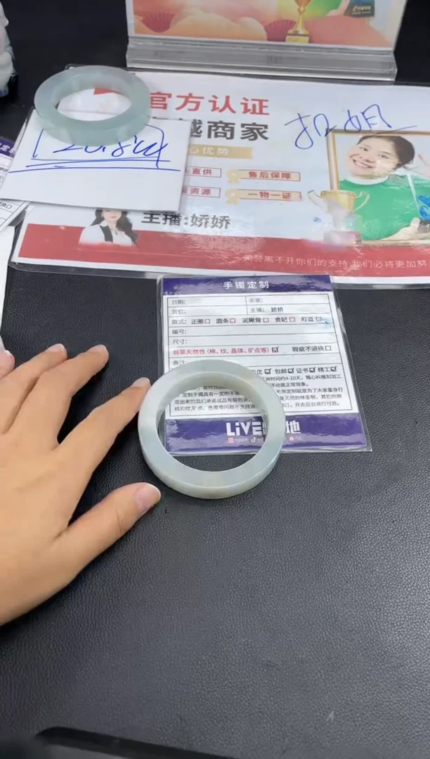 【闪购商品】定制翡翠手镯未镶嵌正圈HFA/7DZS