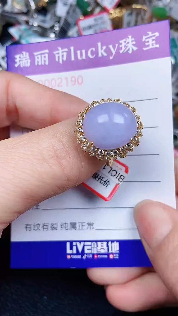 颈饰银S925镶嵌翡翠2190