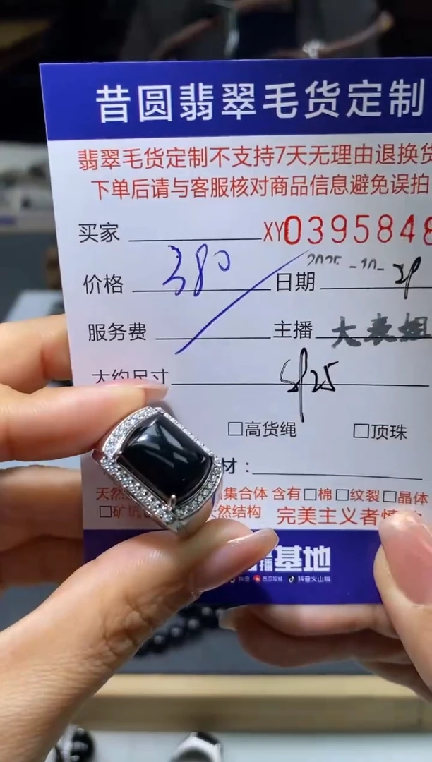 颈饰银S925镶嵌翡翠翡翠395848