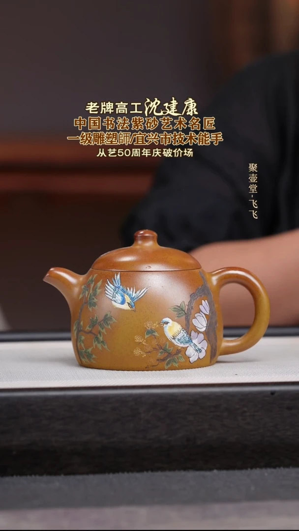 茶壶紫砂宜兴原矿紫砂壶