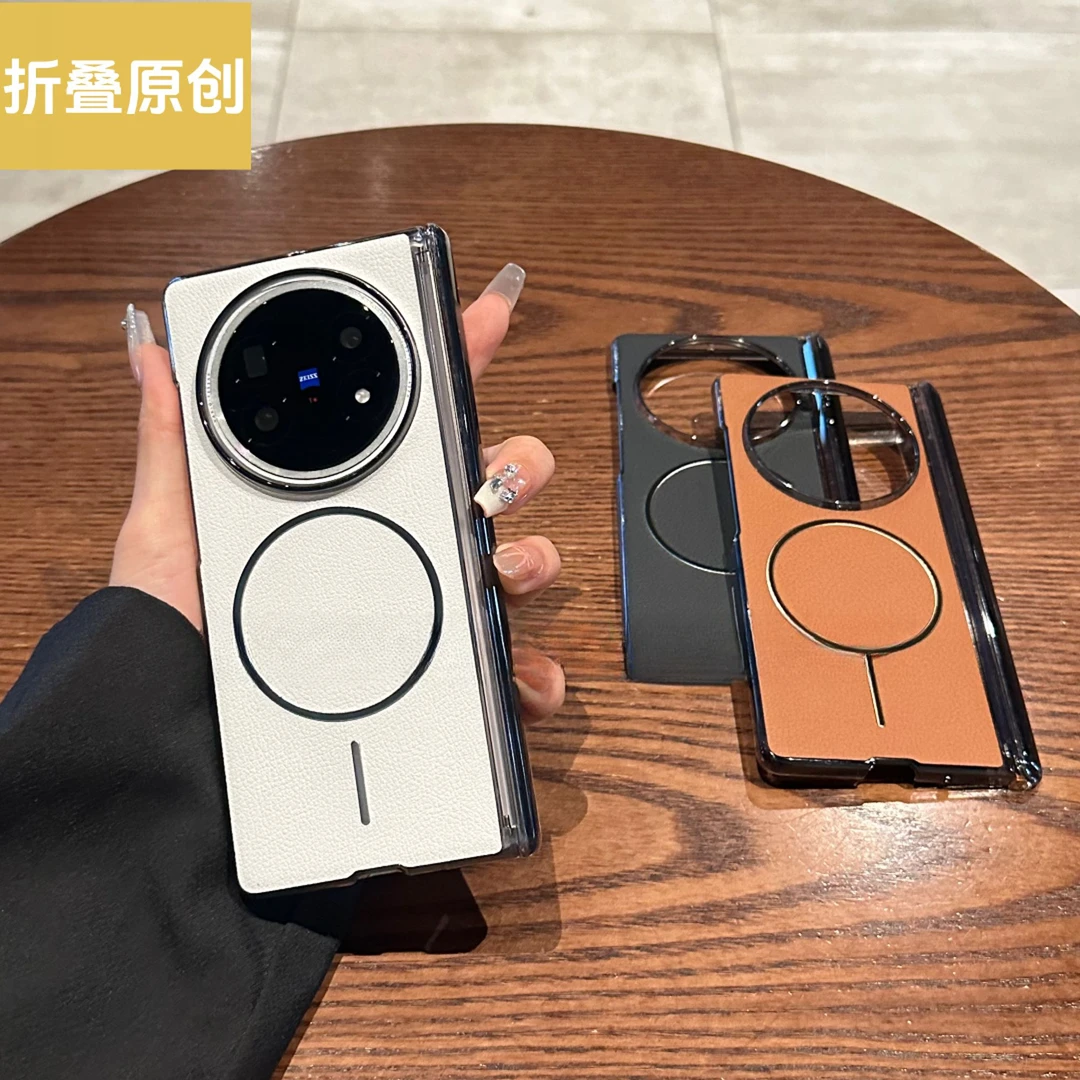适用于vivoxfold5手机壳xfold5折叠屏荔枝纹内置磁吸中轴后壳男女