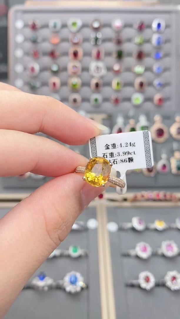 碧玺戒指18K金镶嵌3.99