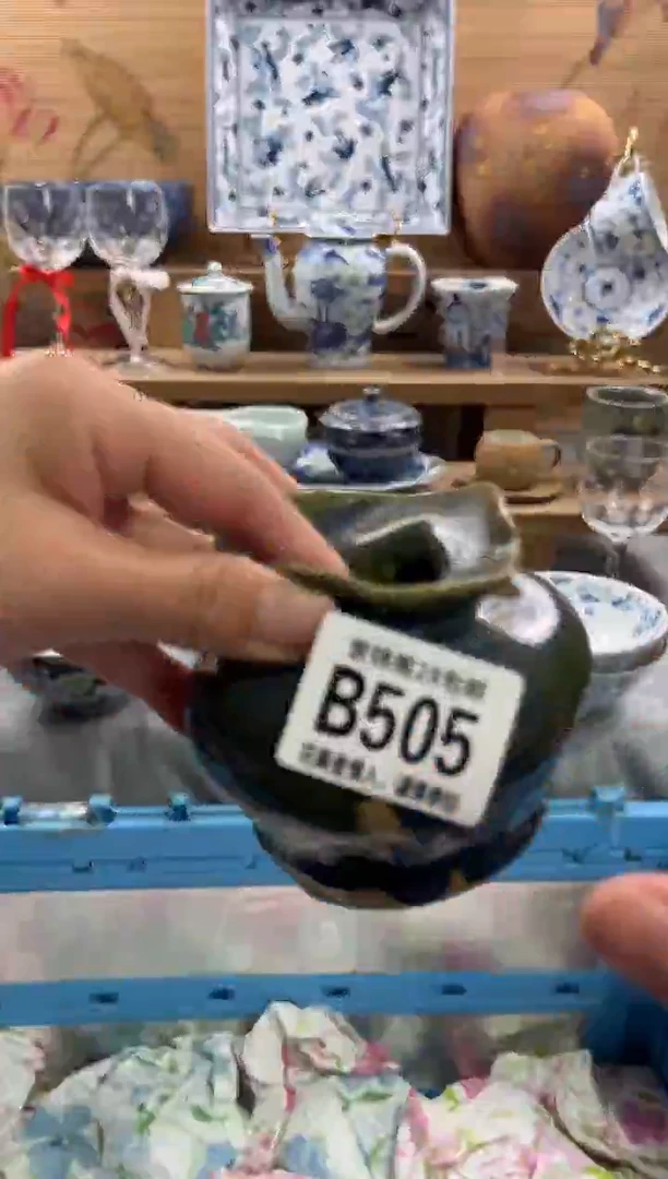 瓷片5***3     B505