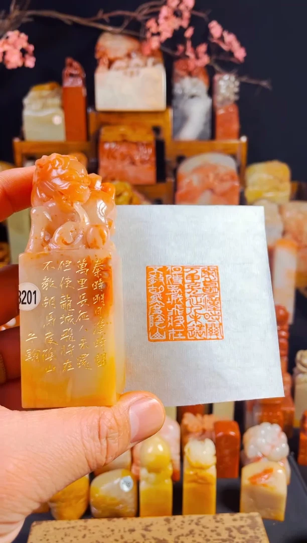 【闪购商品】老挝石印石手工篆刻《秦时明月汉时关》3.4*9.4