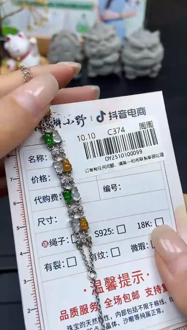 未镶嵌定制翡翠天然翡翠A货99