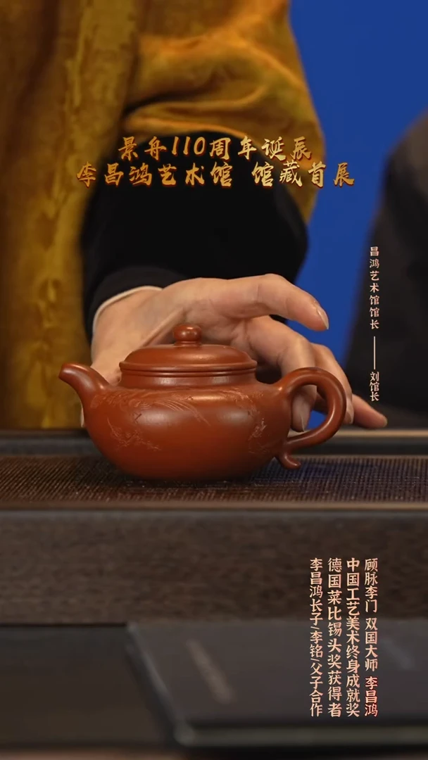 茶壶紫砂宜兴紫砂壶lm095