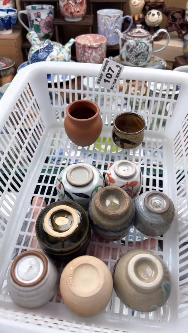 瓷片甜***咪107号九姑娘工艺品瓷器