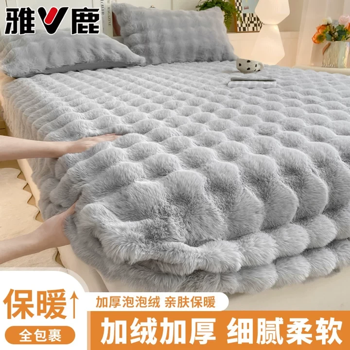 泡泡仿兔毛牛奶绒床笠罩加厚单件2025新款冬季单人保暖床垫保护罩