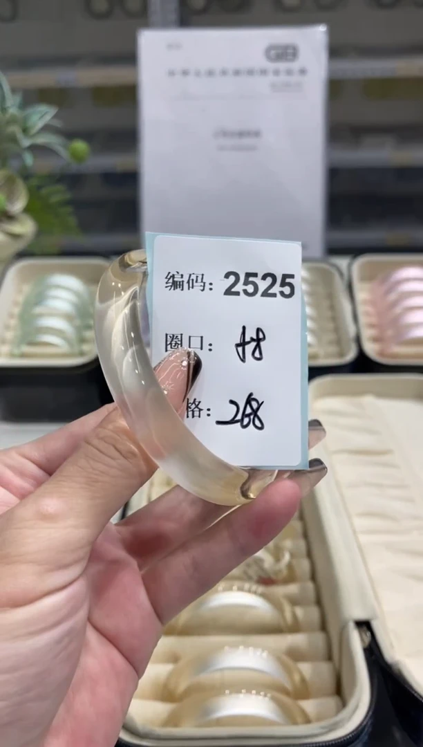 非金属无编码2525