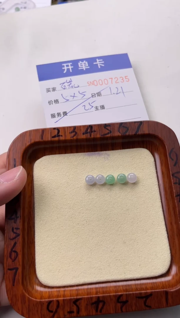 【闪购商品】翡翠颈饰未镶嵌00007235