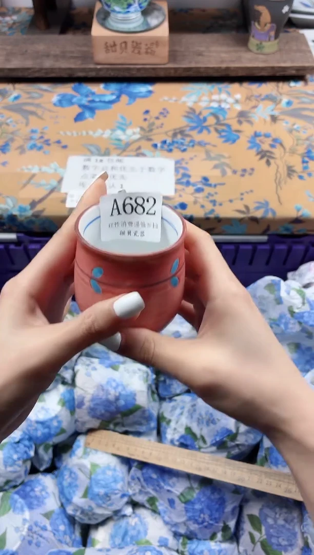 瓷片第***毛             A682