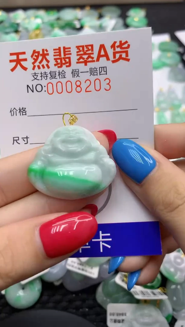 翡翠18K金镶嵌颈饰111111111111