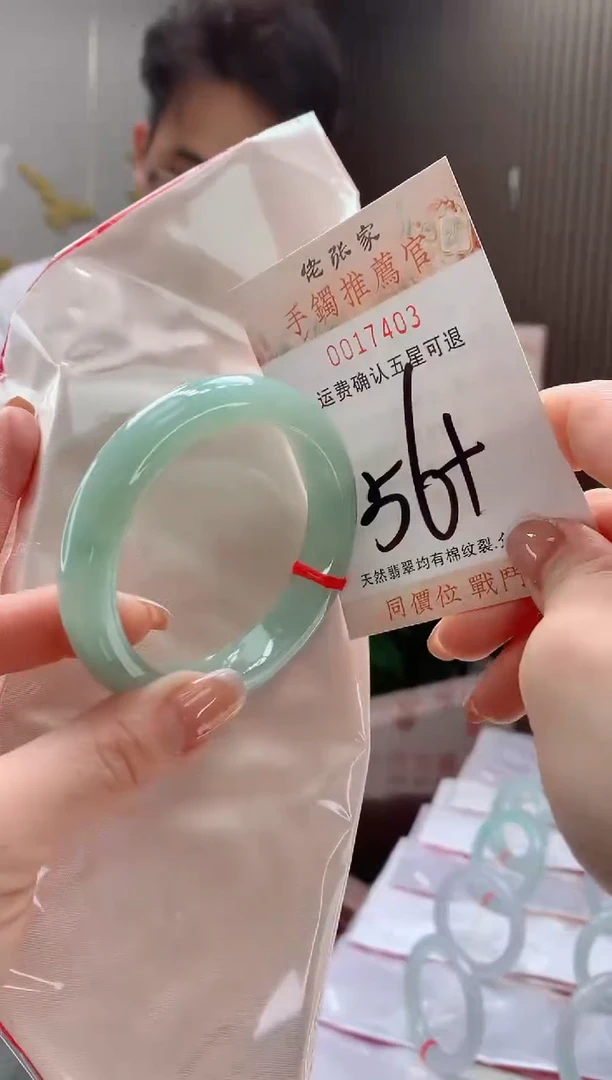 未镶嵌手镯翡翠天然缅甸A货翡翠