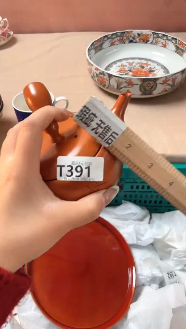 瓷片星**房瓷器瓷器T391