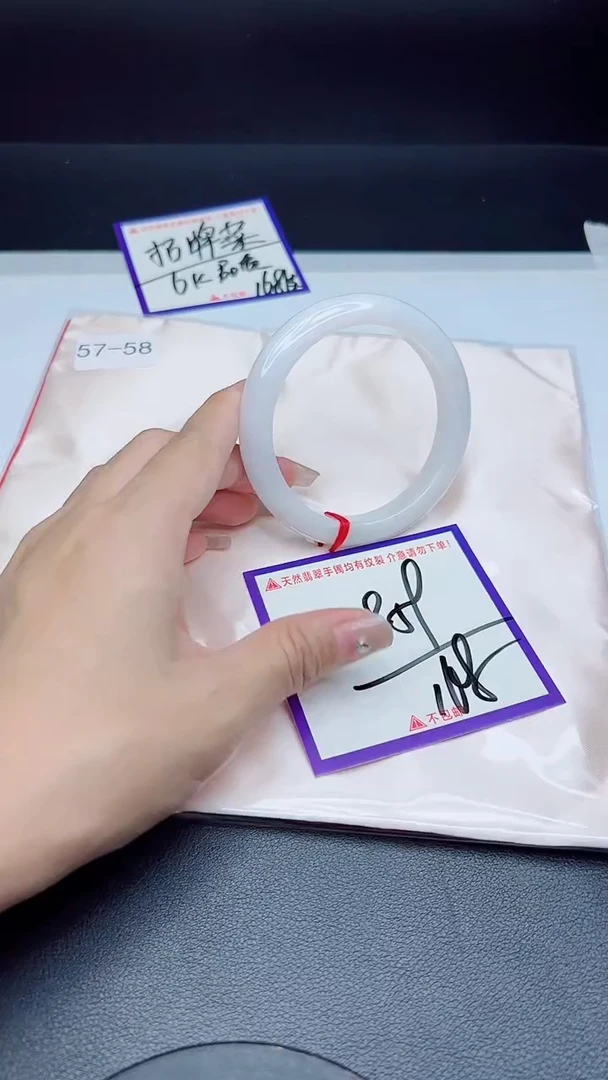未镶嵌手镯翡翠我