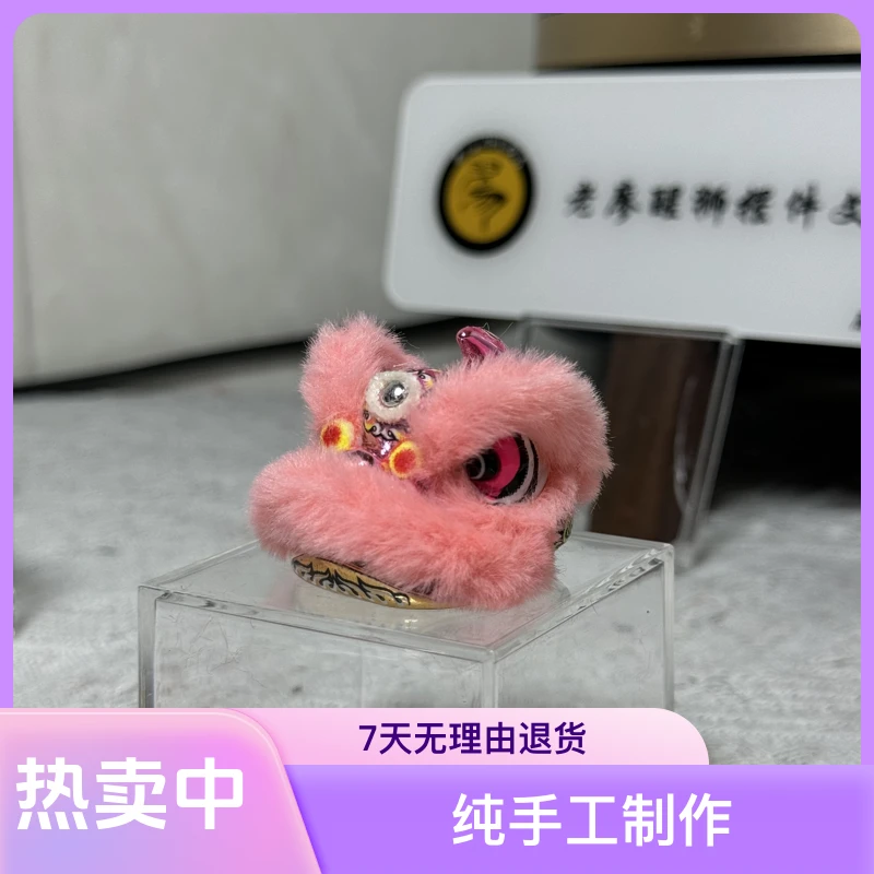 BUHU醒狮车摆件原创舞狮国潮可爱雄狮卡通毛绒小狮头