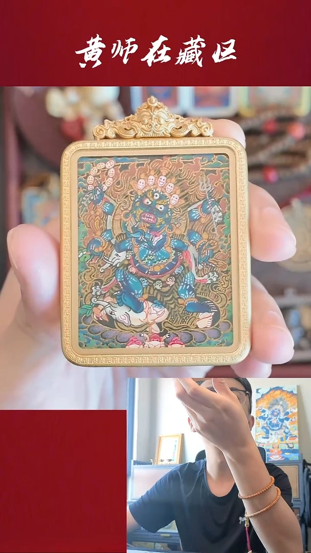吊坠纯手绘唐卡·大黑天