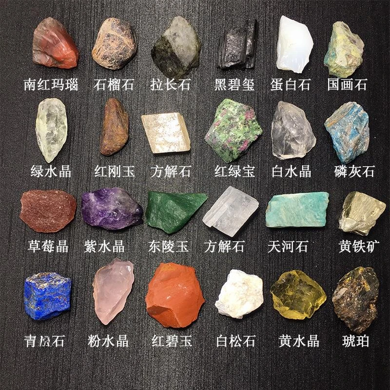 水晶原石水晶扩香石无火香薰原石粉白紫黄绿水晶原石