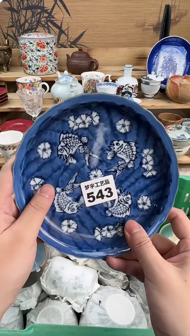 瓷片冰*️瓷器 B       543