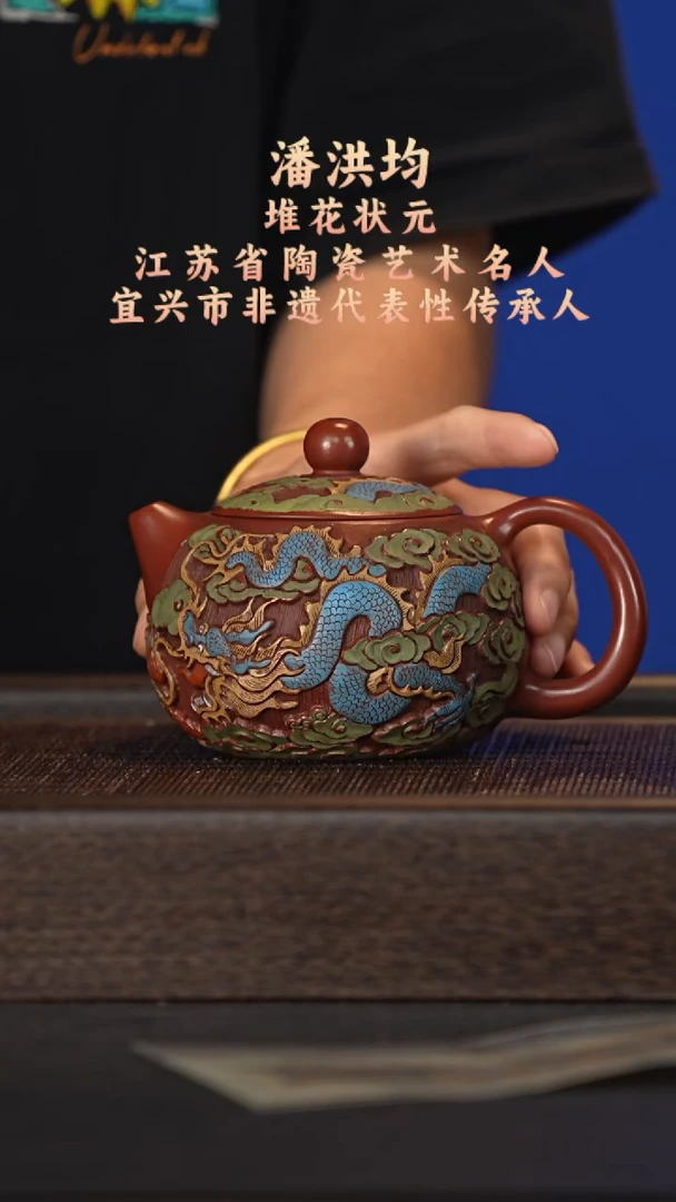 茶壶紫砂宜兴紫砂壶phj2522