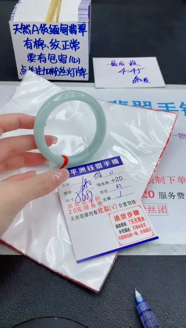 未镶嵌手镯翡翠1111