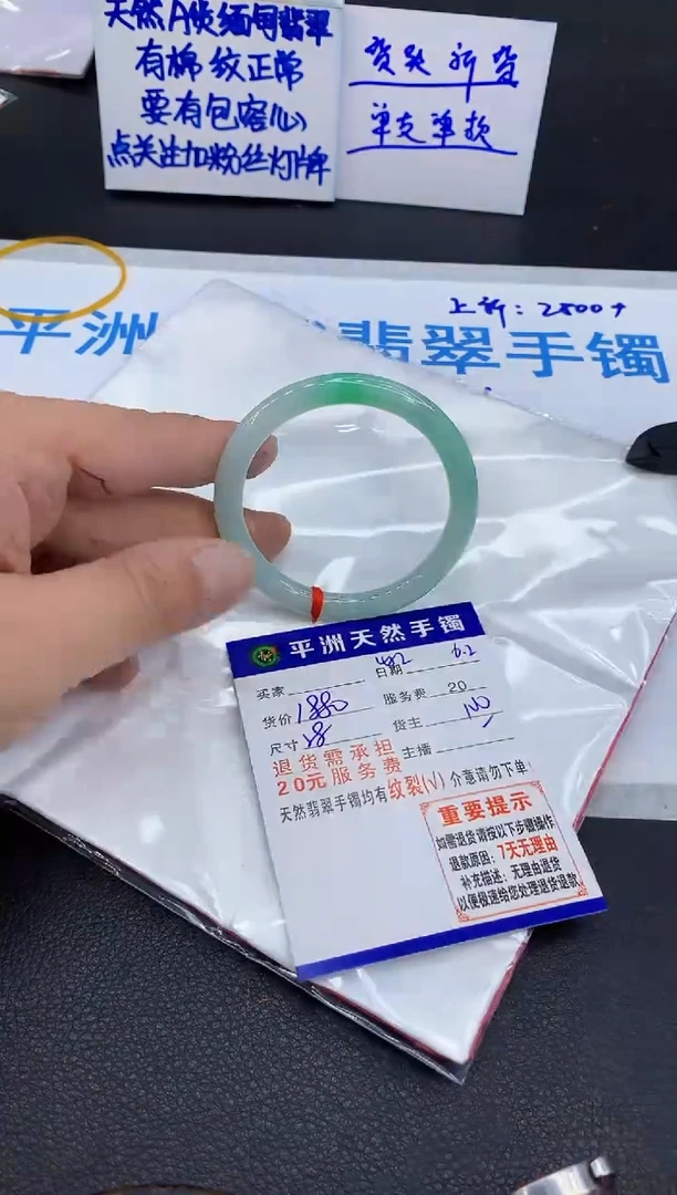 翡翠手镯未镶嵌11111111111