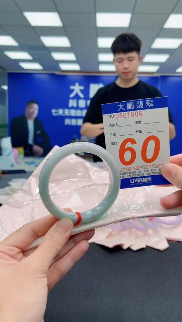 未镶嵌手镯翡翠AAAAAAAAA