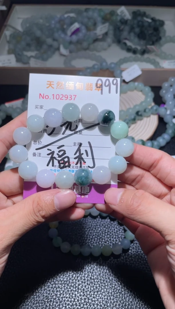 未镶嵌手串翡翠异翡翠手串