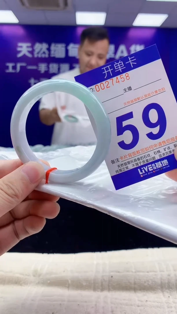 未镶嵌手镯翡翠AAAAAAAAAAAA