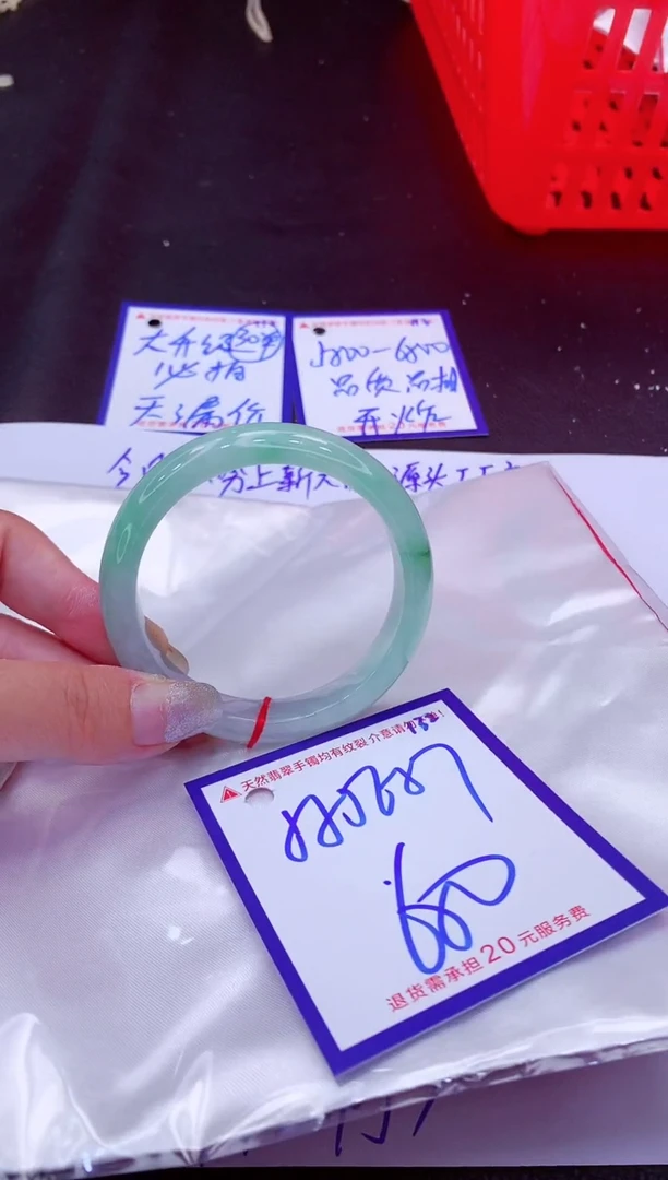 翡翠手镯未镶嵌11111111